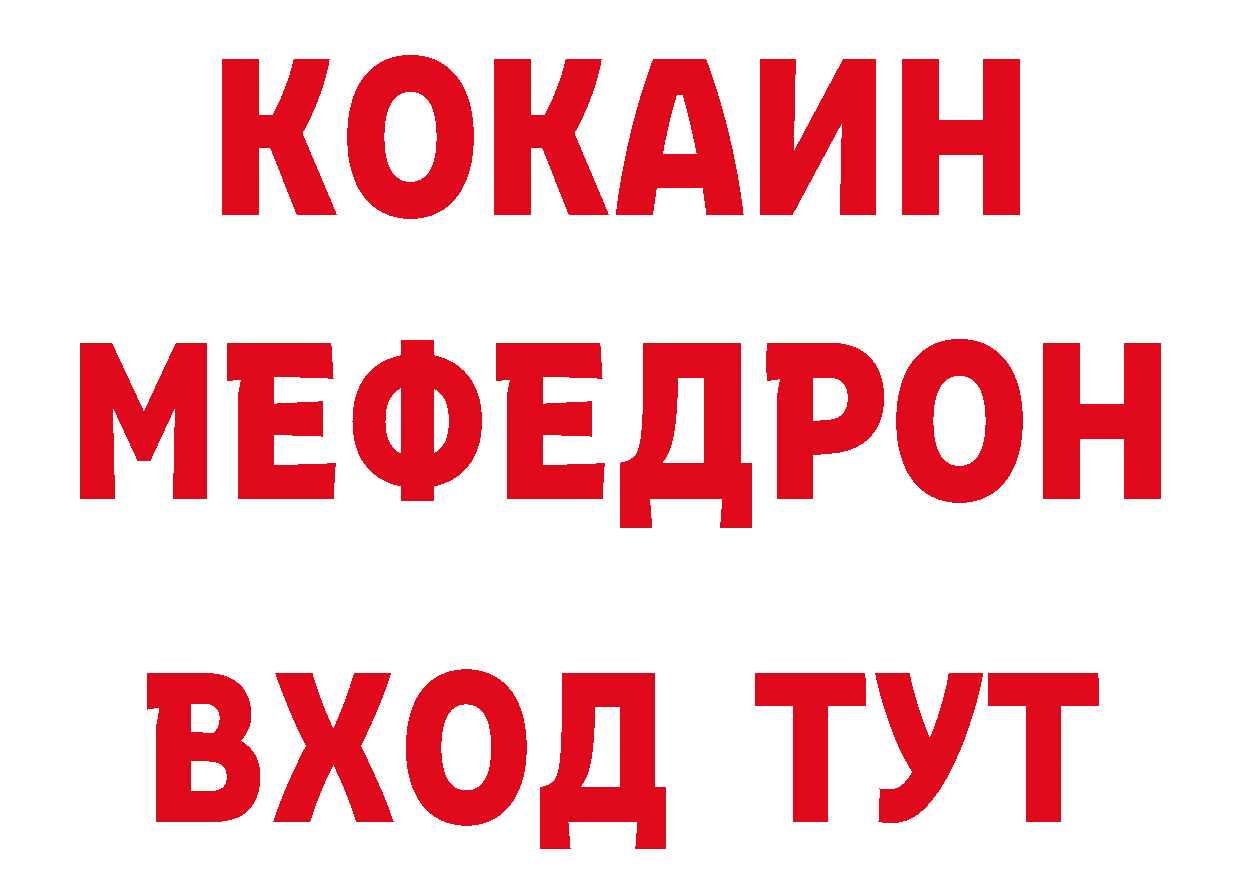 APVP СК КРИС как зайти маркетплейс гидра Углегорск