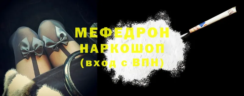 kraken маркетплейс  Углегорск  это формула  Мефедрон 4 MMC 